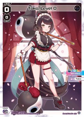 Toko, Level 0 (Parallel Foil)