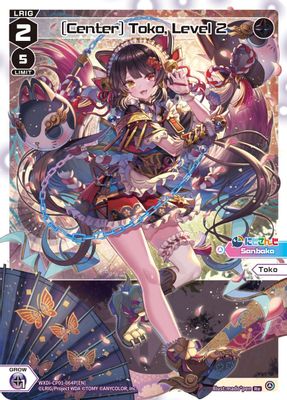 [Center] Toko, Level 2 (Parallel Foil)