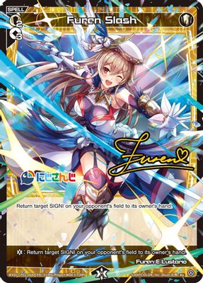 Furen Slash (Parallel Foil)