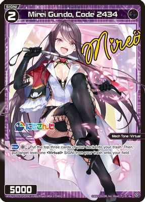 Mirei Gundo, Code 2434 (Parallel Foil)
