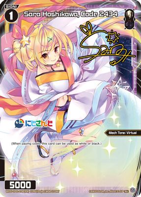 Sara Hoshikawa, Code 2434 (Parallel Foil)