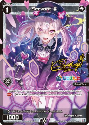 Servant # (078) (Parallel Foil)