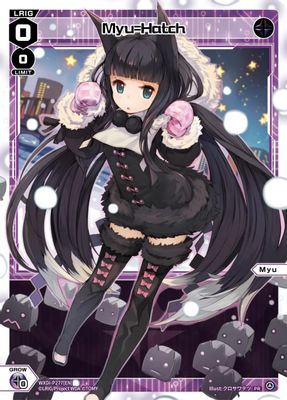 Myu=Hatch (January 2024)