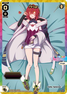 Ange (Serial Numbered)