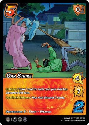 Oar Strike (Time Shifted)