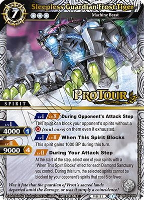 Sleepless Guardian Frost Tiger (X Rare Special Pack Vol. 3)