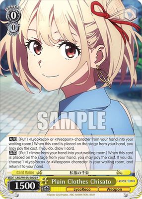 Plain Clothes Chisato