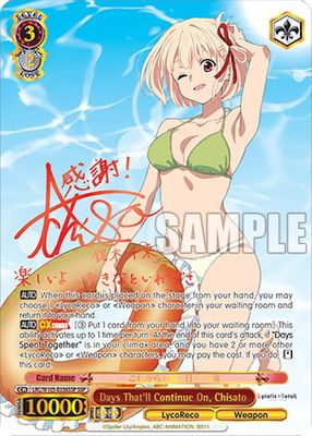 Days That'll Continue On, Chisato (SSP)