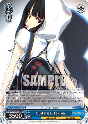 Guitarist, Takina (Foil)