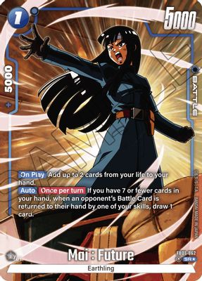 Mai : Future - FB01-062 (Alternate Art)