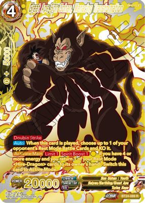 Great Ape Son Gohan, Menacing Transformation (Collector Booster Gold)
