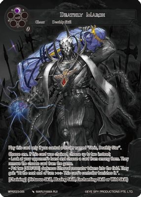 Deathly March