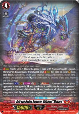 Evil-eye Hades Emperor, Shiranui 