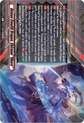 Demon Stealth Dragon, Shiranui 