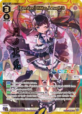[Center] Mito, Level 3 (UR)
