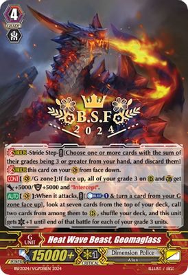 Heat Wave Beast, Geomaglass (Spring Fest 2024) (Hot Stamped)