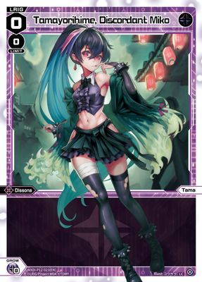 Tamayorihime, Discordant Miko