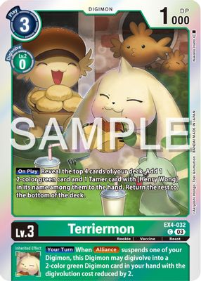 Terriermon (Reprint)