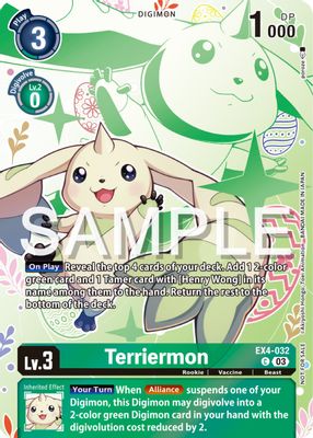 Terriermon (Spring Break Event 2024)