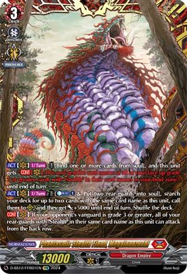 Phantasmic Stealth Fiend, Megalonozuchi (FFR)