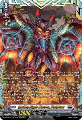 Quaking Ripple Monster, Eledglema (FFR)