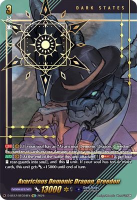 Avaricious Demonic Dragon, Greedon (SEC)