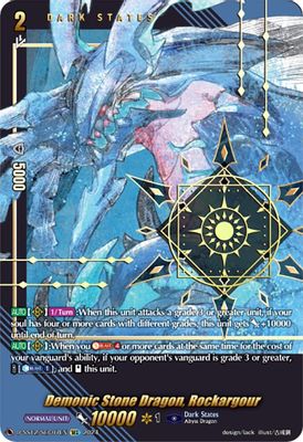Demonic Stone Dragon, Rockargour (SEC)