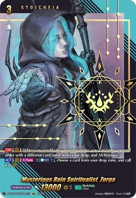 Mysterious Rain Spiritualist, Zorga (SEC)