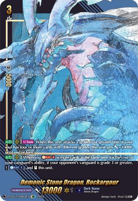 Demonic Stone Dragon, Rockargour (SIR)