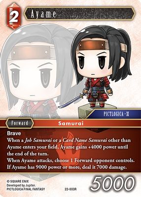 Ayame