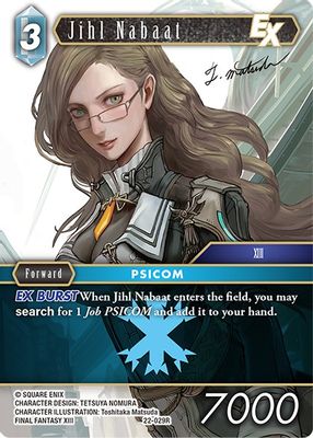 Jihl Nabaat EX
