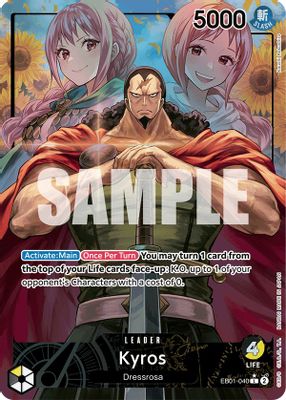 Kyros (Alternate Art)