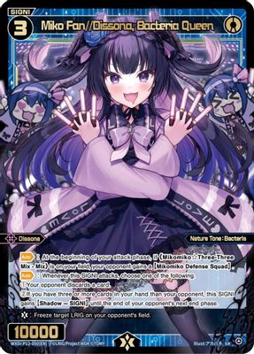 Miko Fan//Dissona, Bacteria Queen
