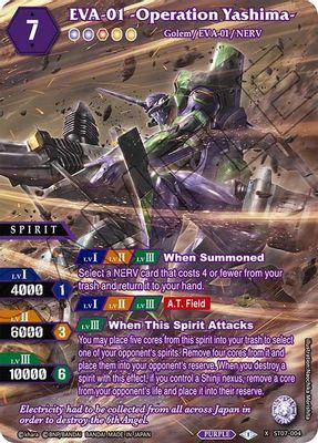 EVA-01 -Operation Yashima- (Alternate Art)