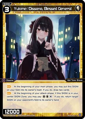 Yukime//Dissona, Blessed General