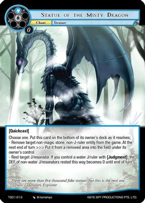 Statue of the Misty Dragon
