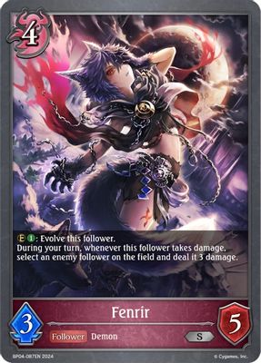 Fenrir