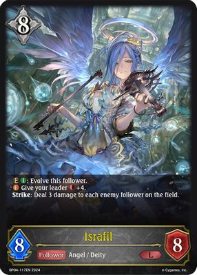 Israfil