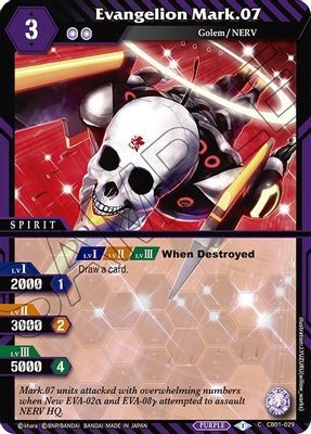 Evangelion Mark.07