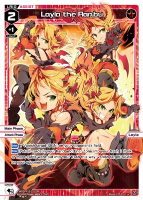 Layla the Ranbu
