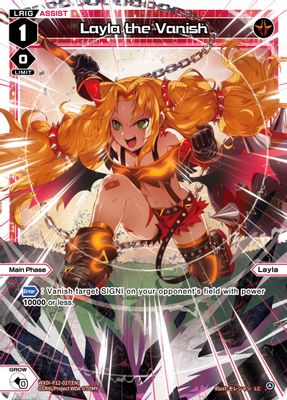 Layla the Vanish