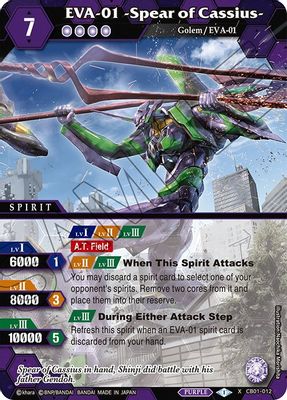 EVA-01 -Spear of Cassius-
