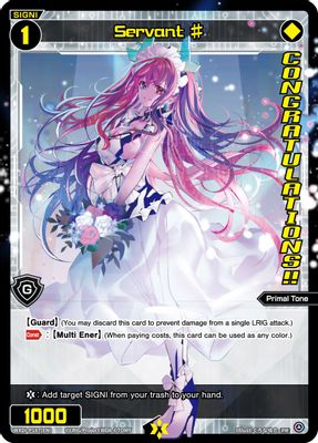 Servant # (WIXOSS Ceremony) (Top 8)