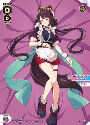 Toko