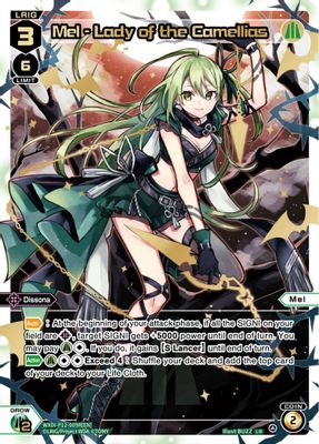 Mel - Lady of the Camellias (LR)