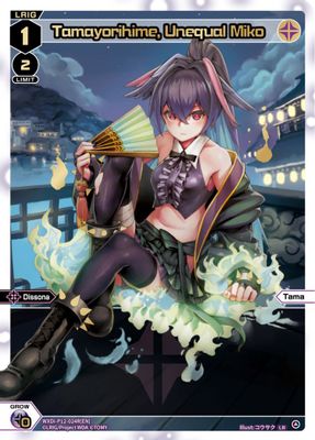 Tamayorihime, Unequal Miko (LR)