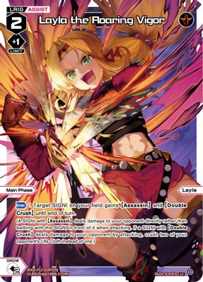Layla the Roaring Vigor (Parallel Foil)