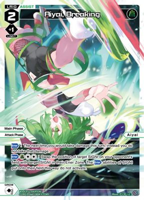 Aiyai, Breaking (Parallel Foil)