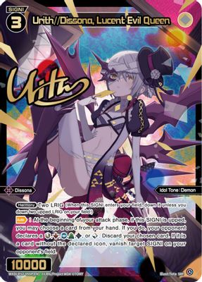 Urith//Dissona, Lucent Evil Queen (SRP)