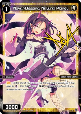 Nova//Dissona, Natural Planet (Parallel Foil)